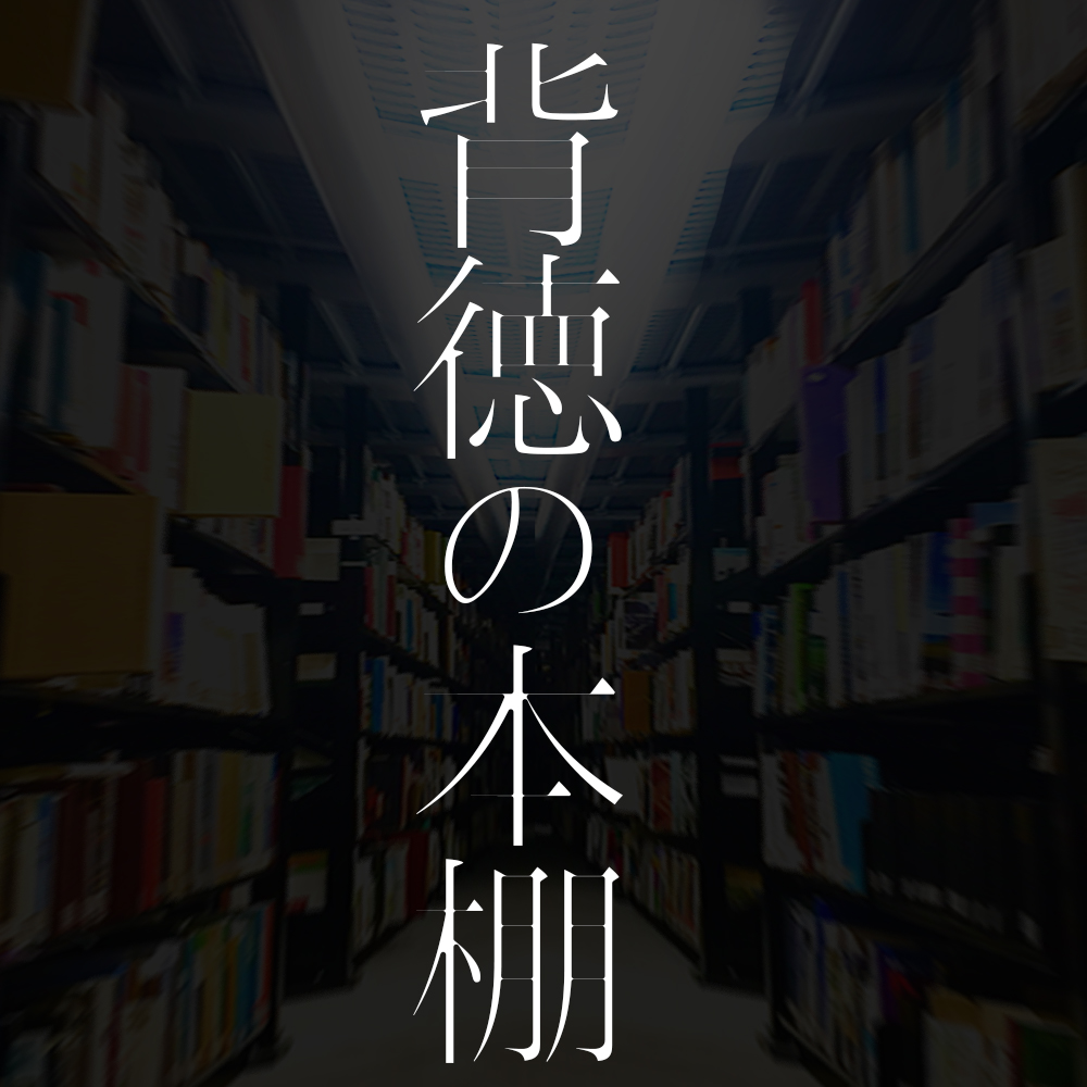 �w���̖{�I