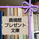 �v���[���g����